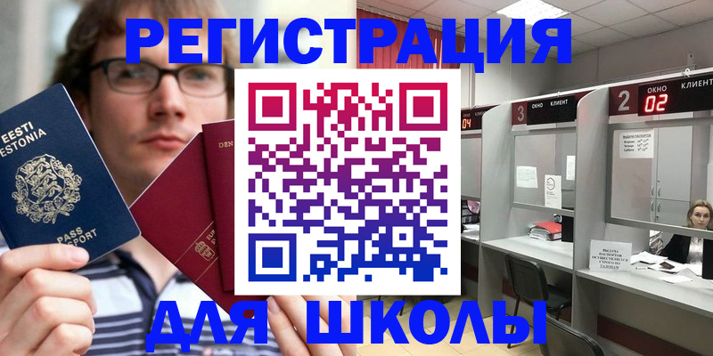 прописка поиск в Козловке