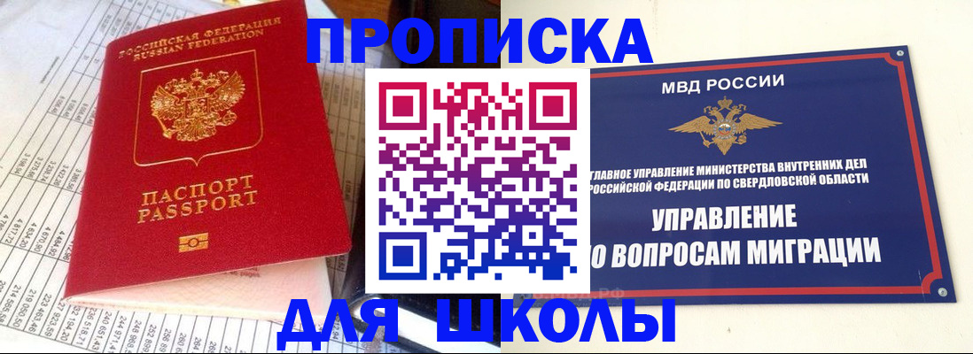 найти адрес прописки в Козловке